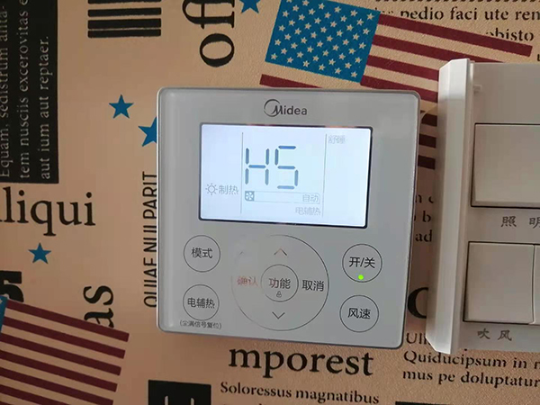 常德美的空调维修