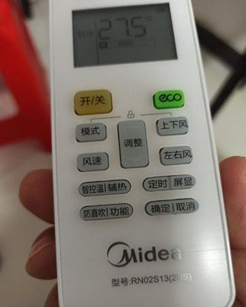 常德空调遥控器打不开
